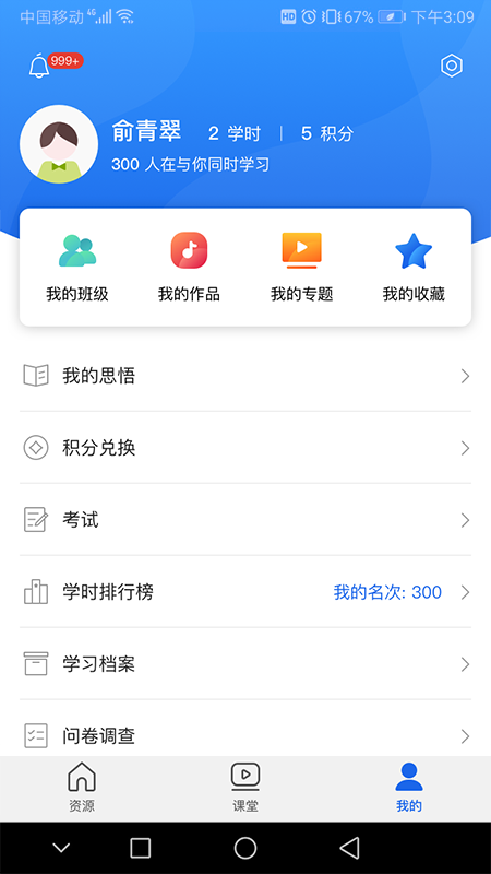 ຣɲѧԺ(ຣɲԺ)appv3.4.6 ֻ