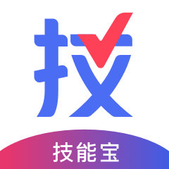 技能宝v1.0.0 最新版