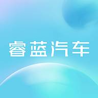 睿蓝汽车appv1.0.0 安卓版