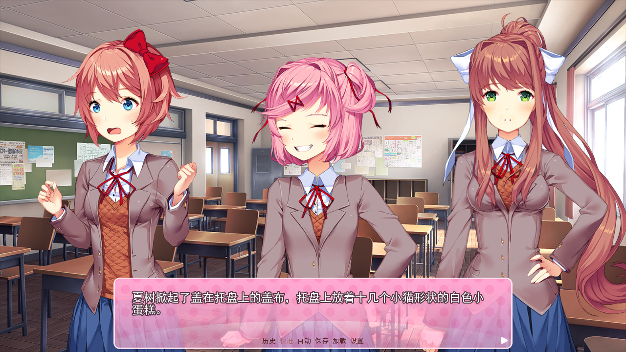 Doki Doki Literature Club plusv1.1.0 ׿