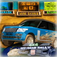 4X4ԽҰ8(4x4 Off-Road Rally 8)v3.0 