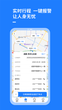 乐智司导appv1.1.0 安卓版