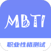 MBTIְҵԸרappv1.0 ֻ