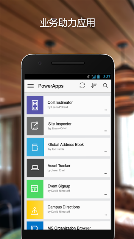 Power Apps°v3.21091.33 ׿