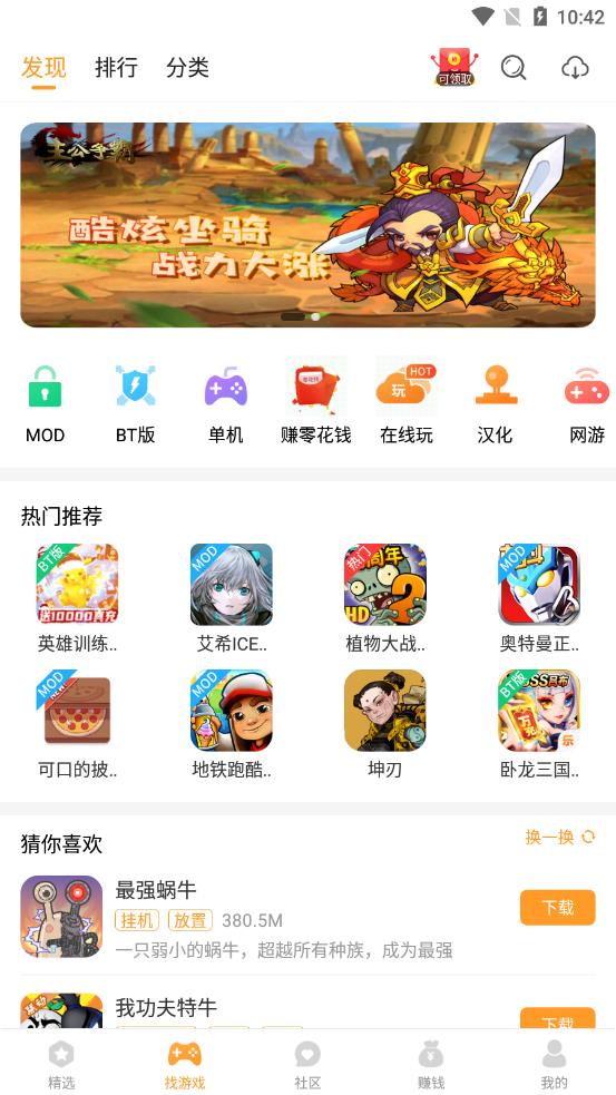 456变态版手游盒子appv1.0 安卓版