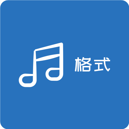 格式转换通appv1.0 安卓版