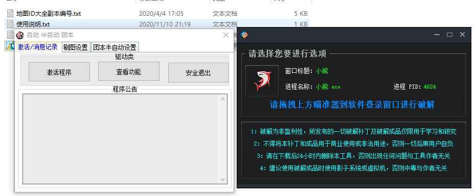 DNFСܸv3.22 °