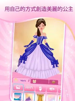 װPrincess Dress Upv1.3 ׿