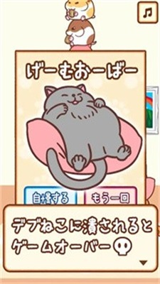 猫咪拳ねこパンチv1.1.4 最新版