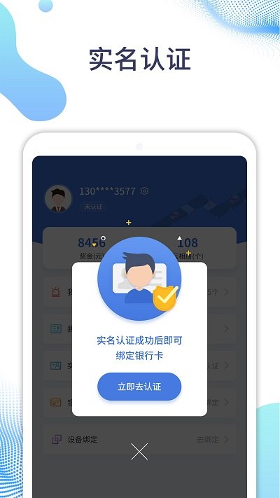 随车拍app下载v1.0.24 安卓版