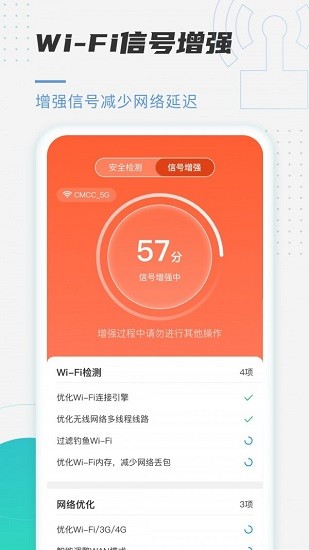 Ȥwifi°v1.0.3 ׿