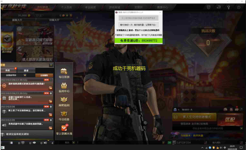 CFǿǿ¹v1.0 ɫ