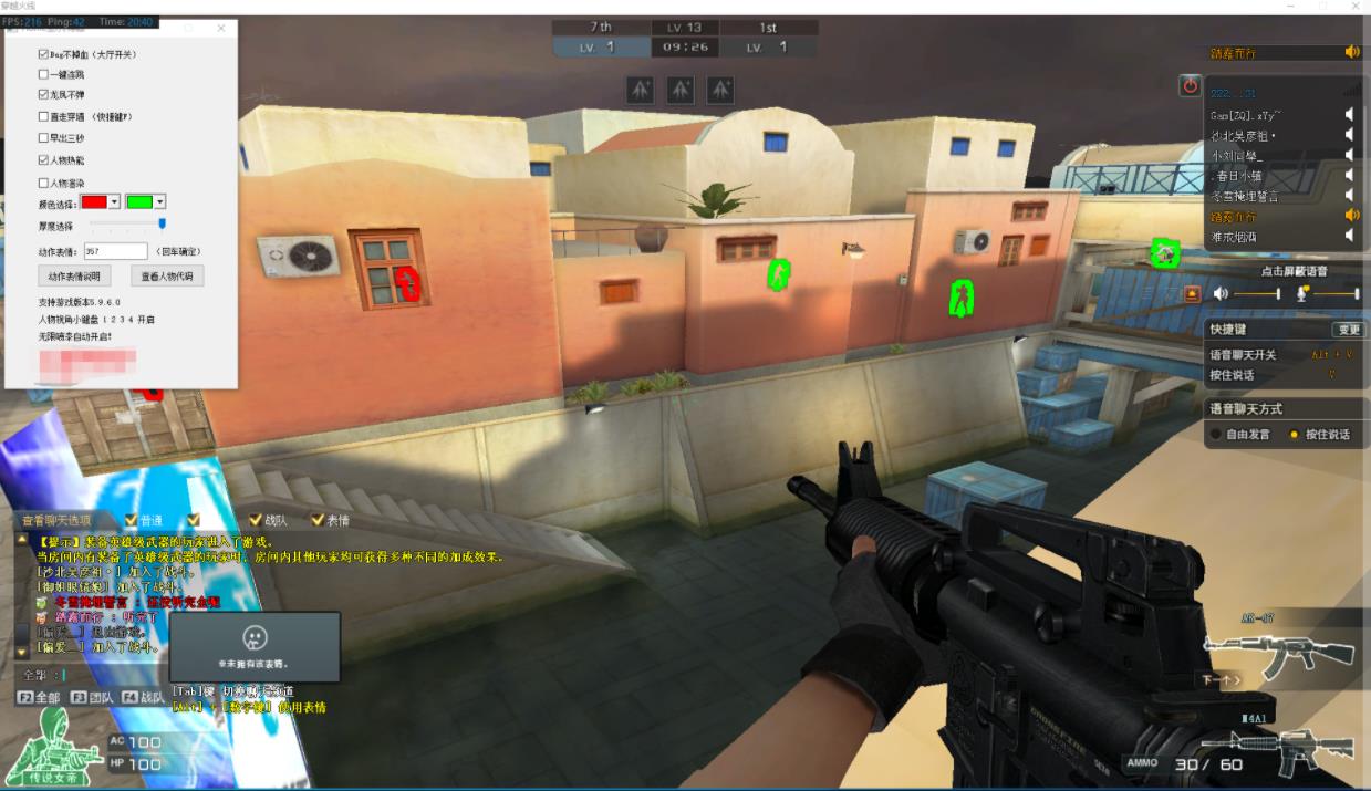 CF BUG๦v3.2 °