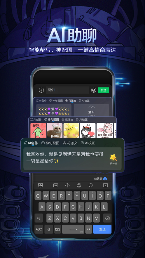 ٶ뷨iosv10.12.1 iPhone/ipad