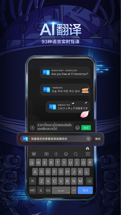 ٶ뷨iosv10.12.1 iPhone/ipad