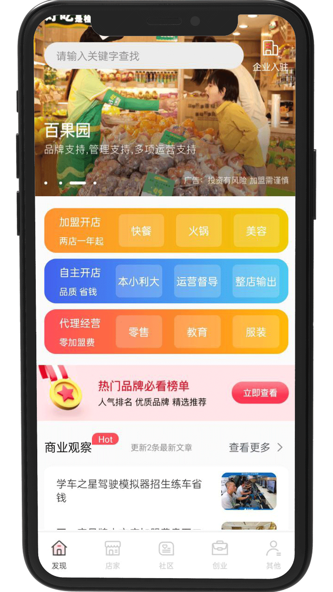 ӯڱappv1.0.0 °