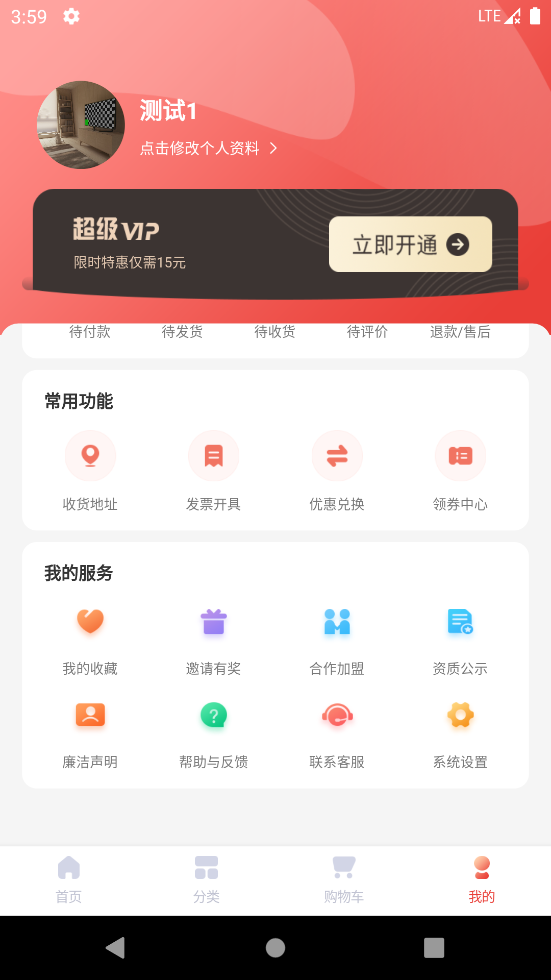 酒小柒appv1.0.0 安卓版