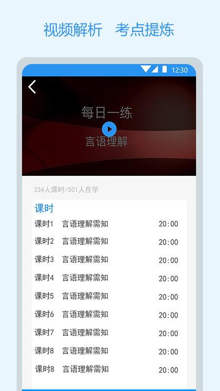 ˢappv1.0.6 ׿