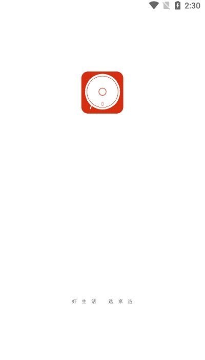 京造扫地机器人appv1.0.2 安卓版