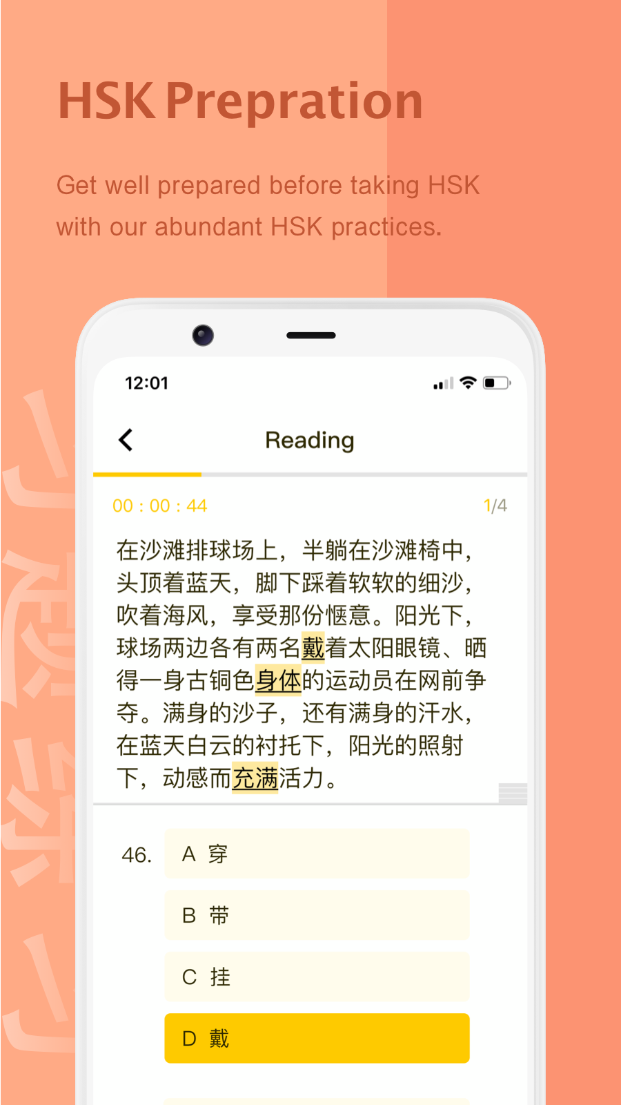 acechinese appv1.3.1 ׿