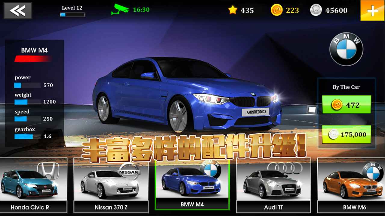 极速赛车俱乐部v1.0.3 安卓版