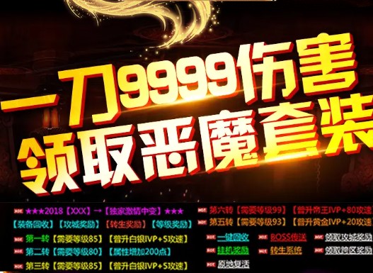 三国无限刀v1.0.0 安卓版