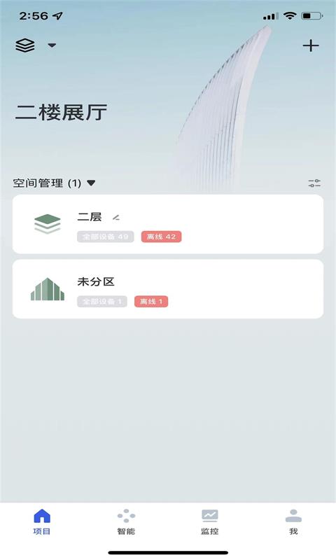 优为智能(LVSUNNY)appv1.0.0 安卓版