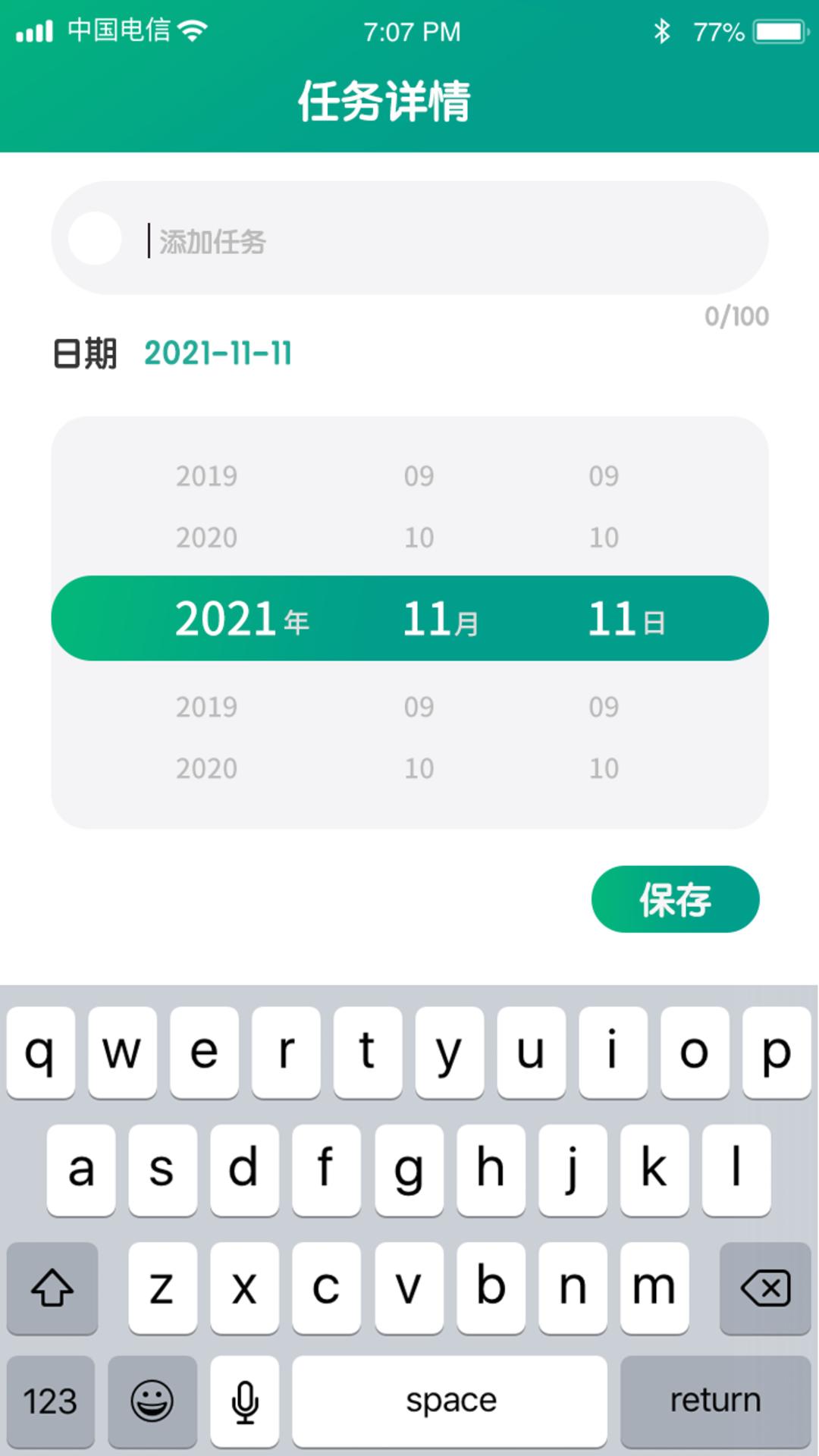 金虎计步app下载v1.0.6 安卓版