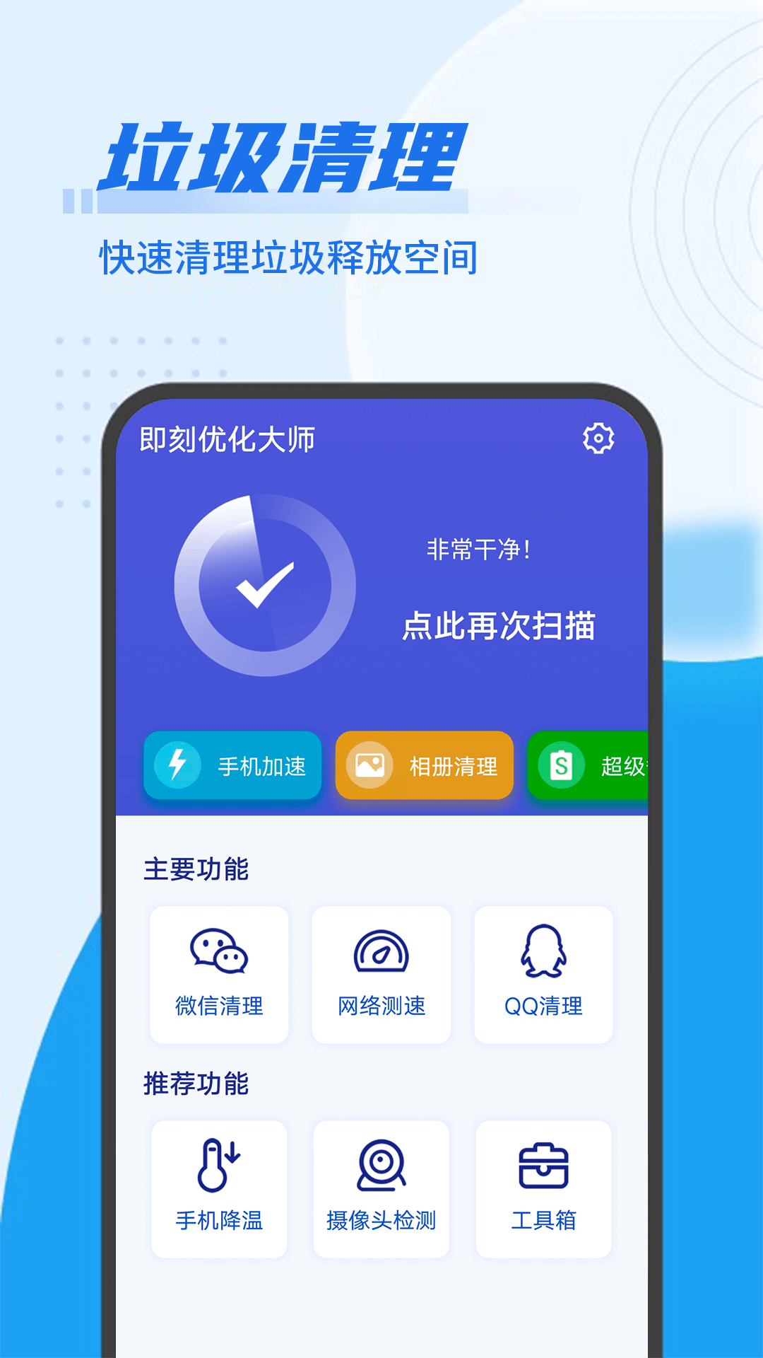 Żʦappv1.0.1 ׿