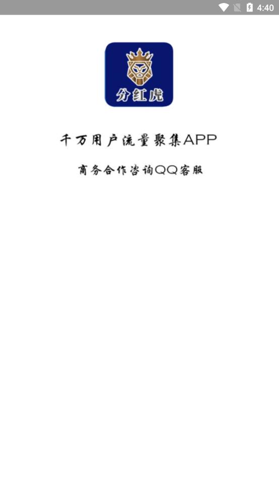 ֺ컢appv1.0.0 ׿