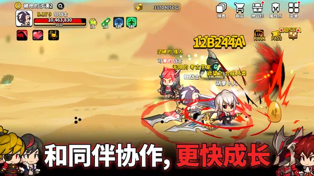 伯瑟克养成Onlinev1.0.22 中文版