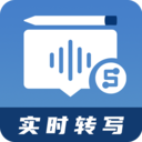 会议记录助手appv1.1.0. 安卓版