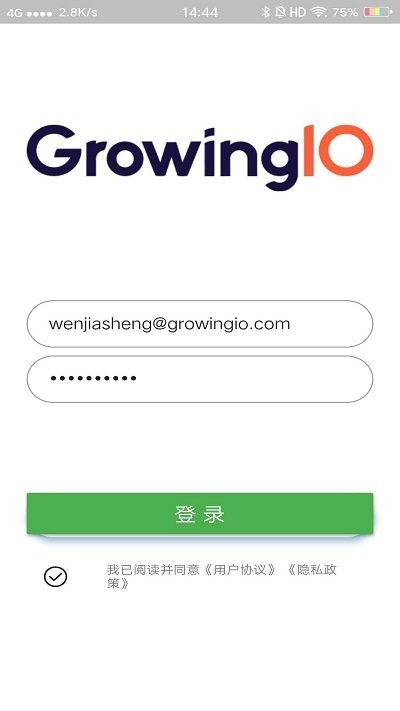 growingio数据分析师v1.0.1 安卓版