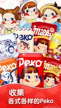 PEKOţ(PEKO POP)v1.2.5 ׿