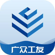 广众工友appv1.3.7 官方版