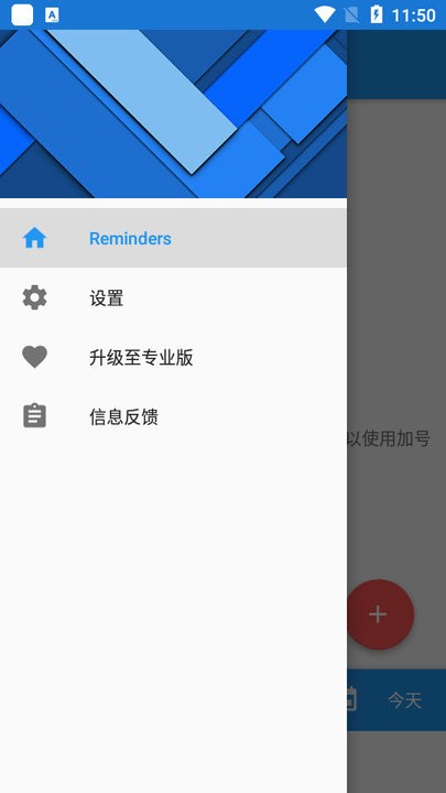 ÿ嵥(reminders)v2.8.5 ׿