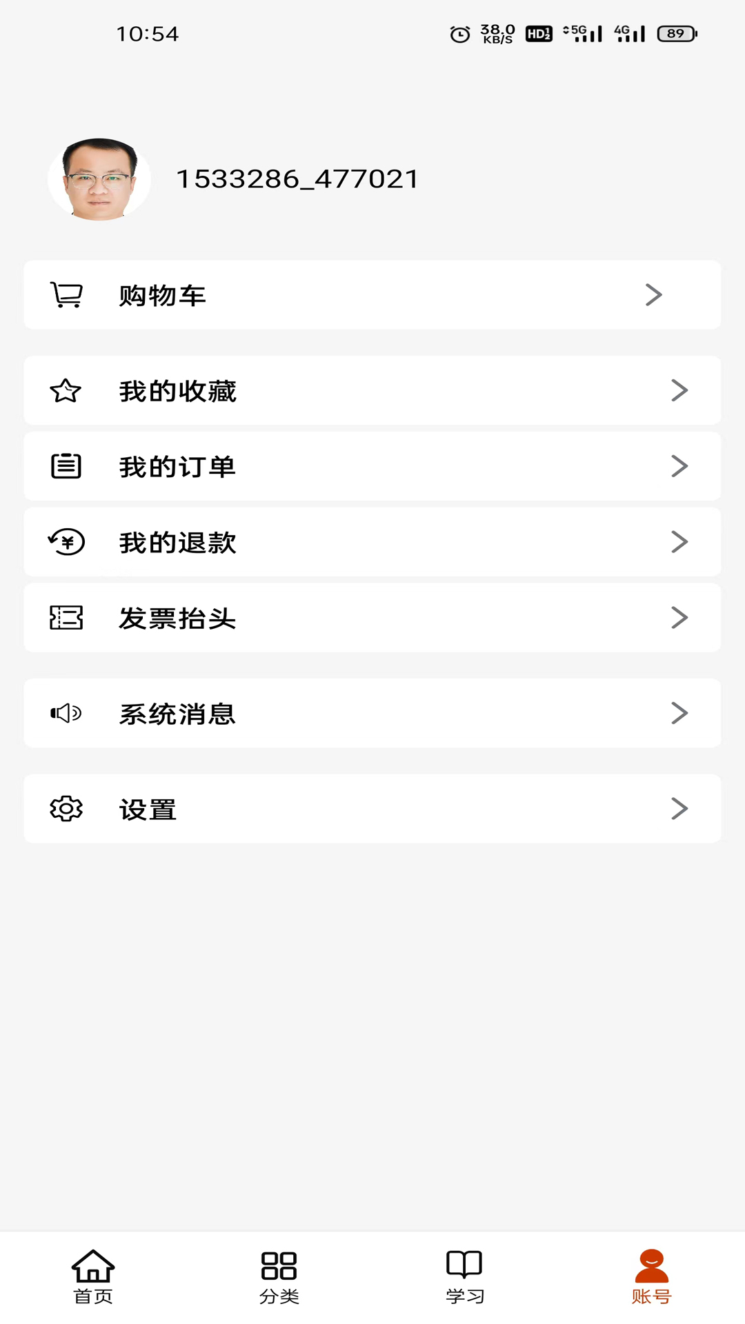 科科通学习APPv1.0.30 安卓版