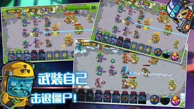 人族大战僵尸v1.0 中文版