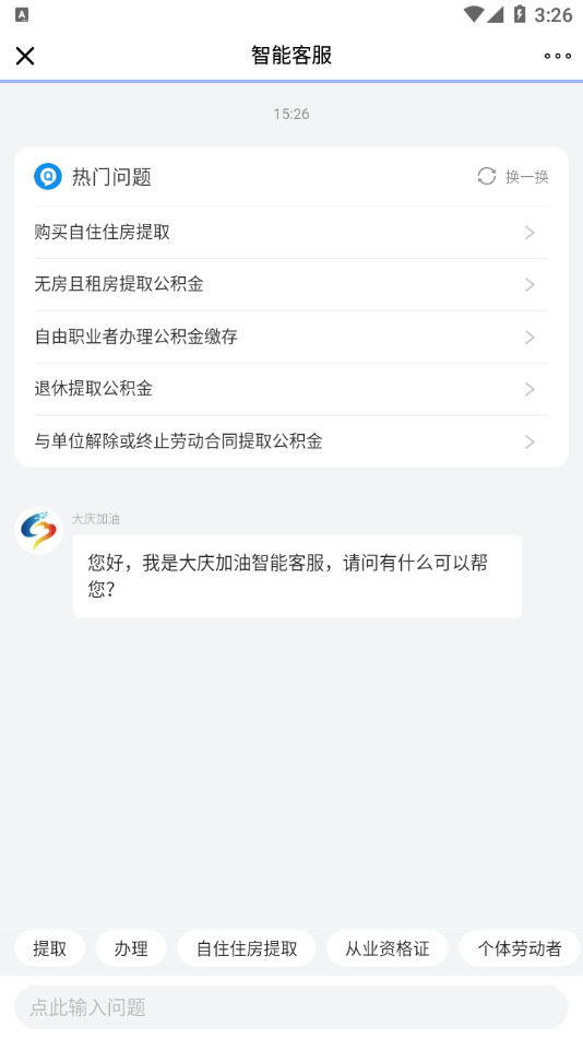 app°汾v2.9.1 ׿