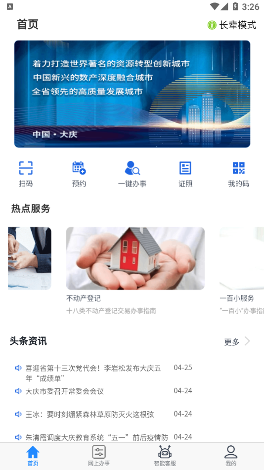 app°汾v2.9.1 ׿