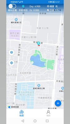 北斗探针appv1.5.1 安卓版