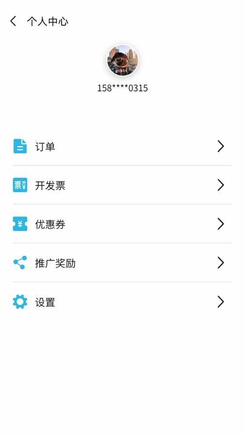 麒麟跑腿app下载v4.0.1 安卓版