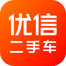 优信二手车ios版下载v11.10.8 最新版