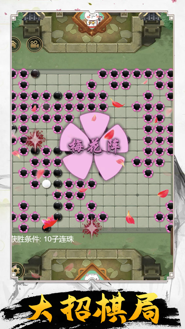 小五来下棋v1.0 最新版