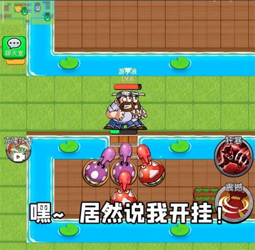 别惹农夫暴走戴夫版v2.1.00 安卓版