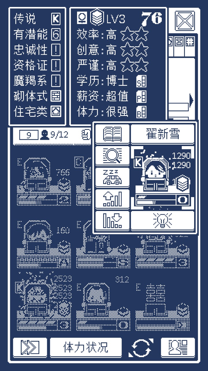 建筑吧公司手机版v1.0.0 安卓版