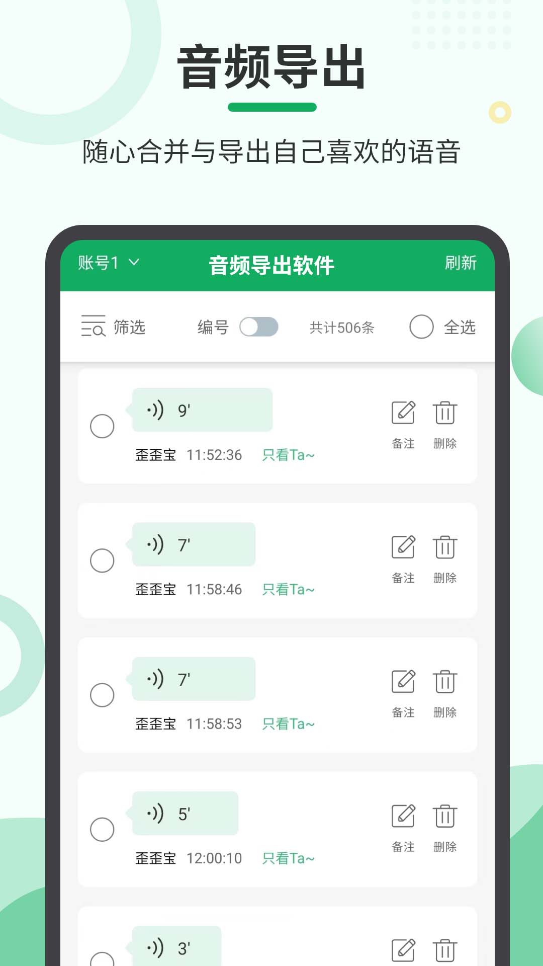 Ƶappv4.4.24 ٷ