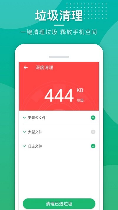 鶯ֻܼذװv1.0.1 ׿