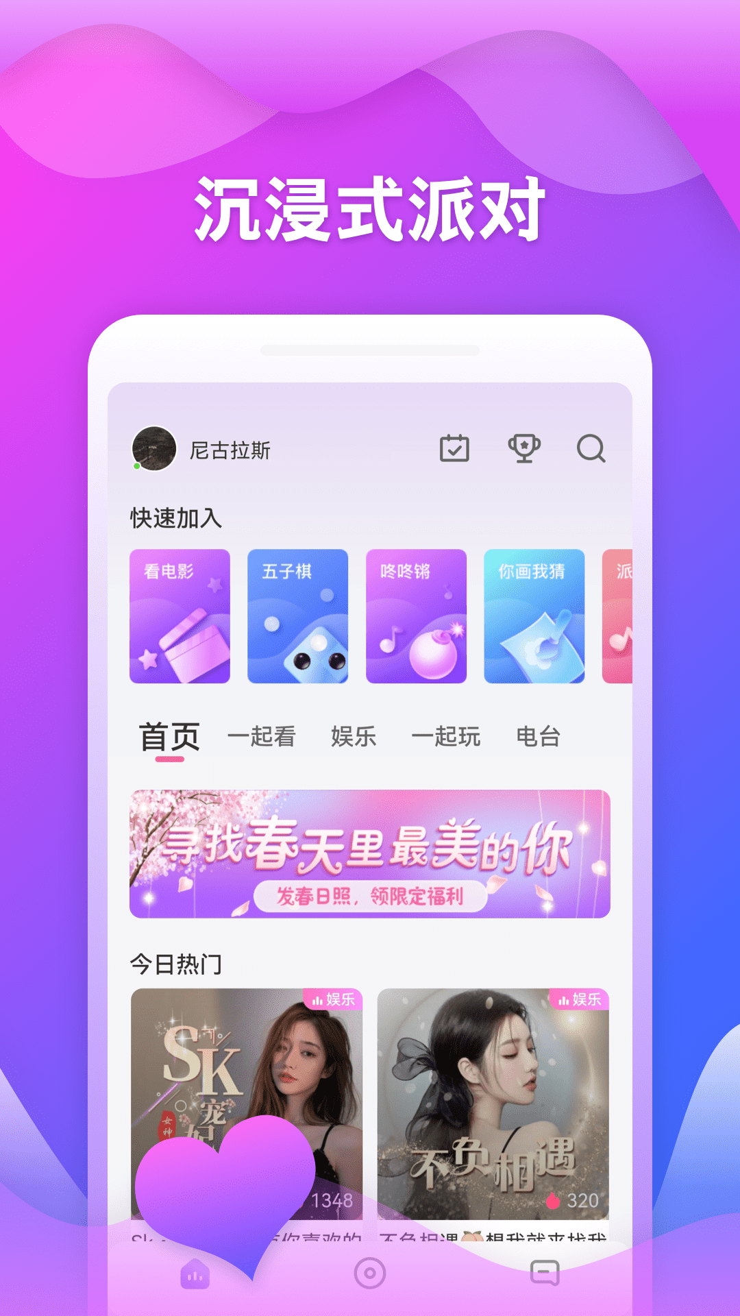 罻v2.3.4 ٷ