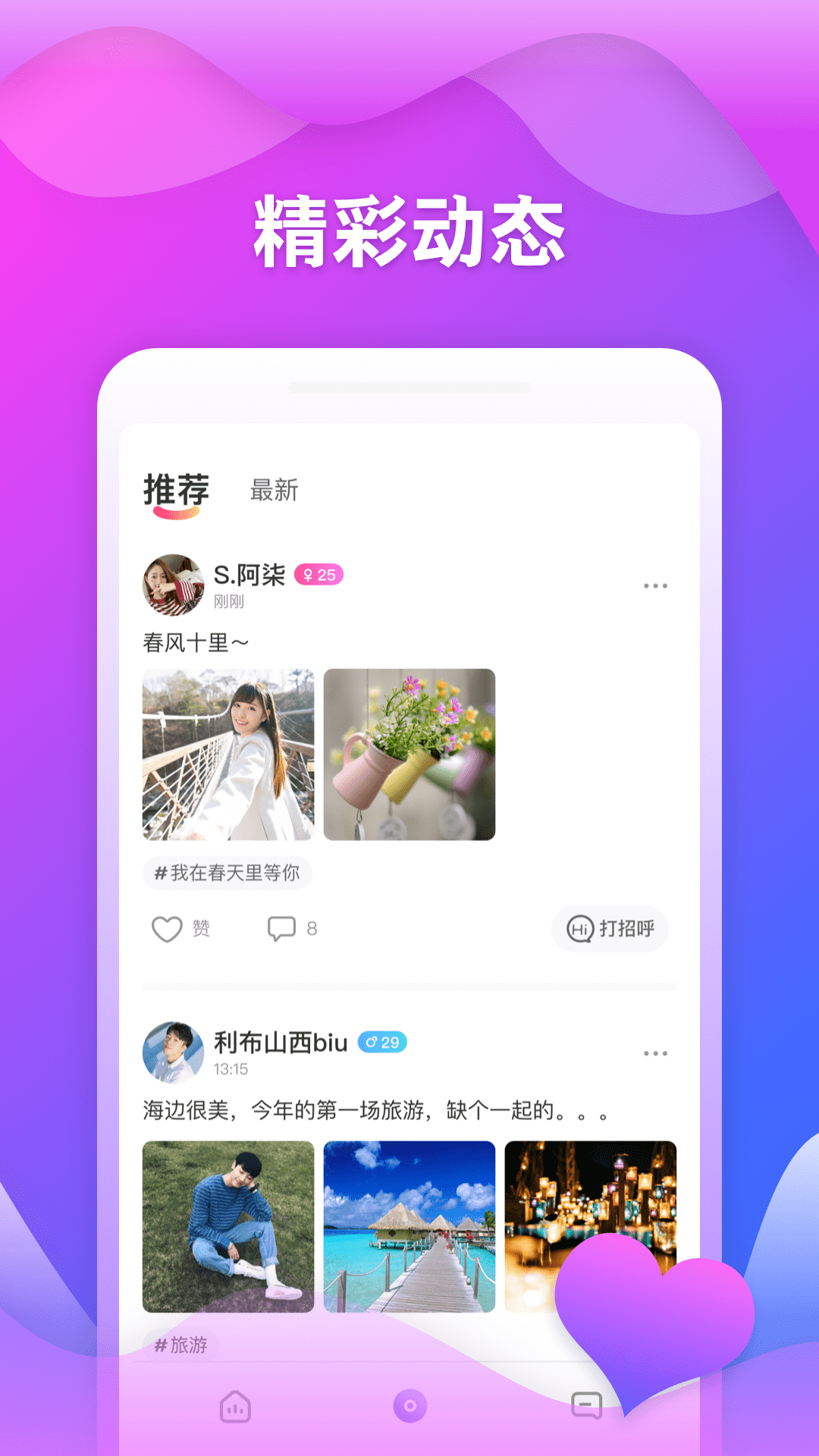 罻v2.3.4 ٷ